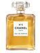 Chanel N5 edp 100ml Тестер, Франція 11318 фото 3